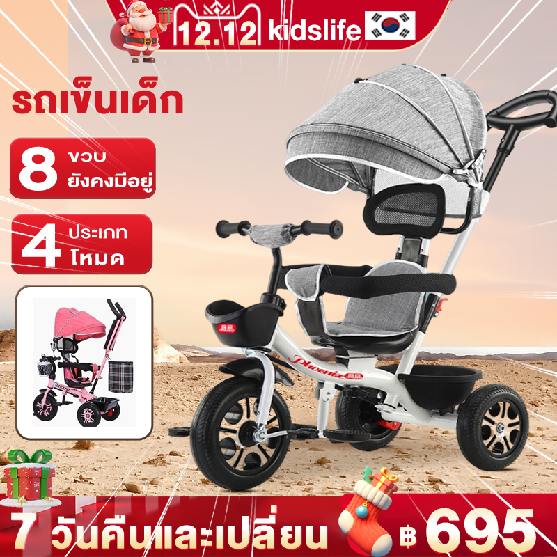 Beige รถเข็นเด็ก จักรยานสามล้อ รถสามล้อเด็ก มีด้ามเข็น 3 ล้อ 1-6 years มีด้ามเข็น จักรยานเด็ก