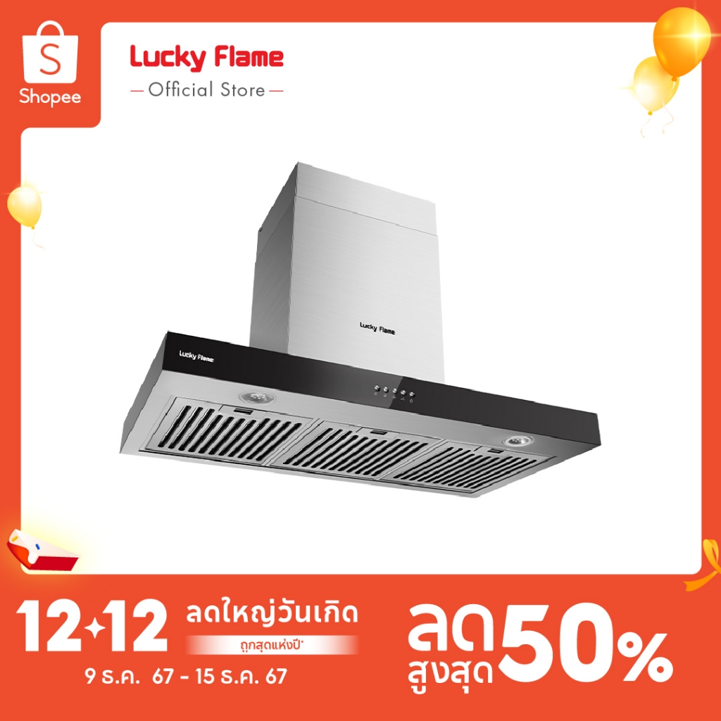 [ส่งฟรี] Lucky Flame เครื่องดูดควันแบบติดผนัง รุ่น RG-981T อัตตราการดูดออก 1,200 ลบ.ม/ชม. ขนาด 90 Cm.