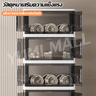 YUMIตู้เก็บของ พลาสติก ตู้พับเก็บได้ ตู้เก็บของพร้อมล้อ กล่องเก็บของและตะกร้า ไม่จำเป็นต้องติดตั้ง ตู้เก็บของอเนกประสงค์