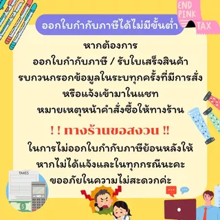 (USP)📍สินค้าขายดี📍(ยกแพ็ค10เล่ม) FLAMINGO บิลเงินสด บิล เบอร์4 เบอร์3 เบอร์2 เบอร์1 เบอร์0 ฟลามิงโก บิลตรานก (10เล่ม)