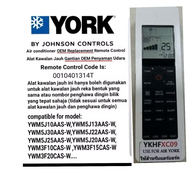 York รีโมตควบคุมเครื่องปรับอากาศ OEM V9014557 0010401314T YWM5J10AAS-W YWM5J13AAS-W YWM5J30AAS-W