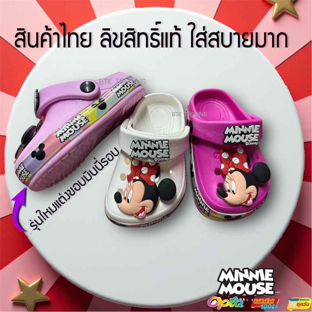 ์New รองเท้ารัดส้นเด็กมีไฟ รองเท้าแตะเด็กผู้หญิง หัวโตแต่งลายคิตตี้ มินนี่ มีไฟ รัดส้น ลิขสิทธิ์แท้