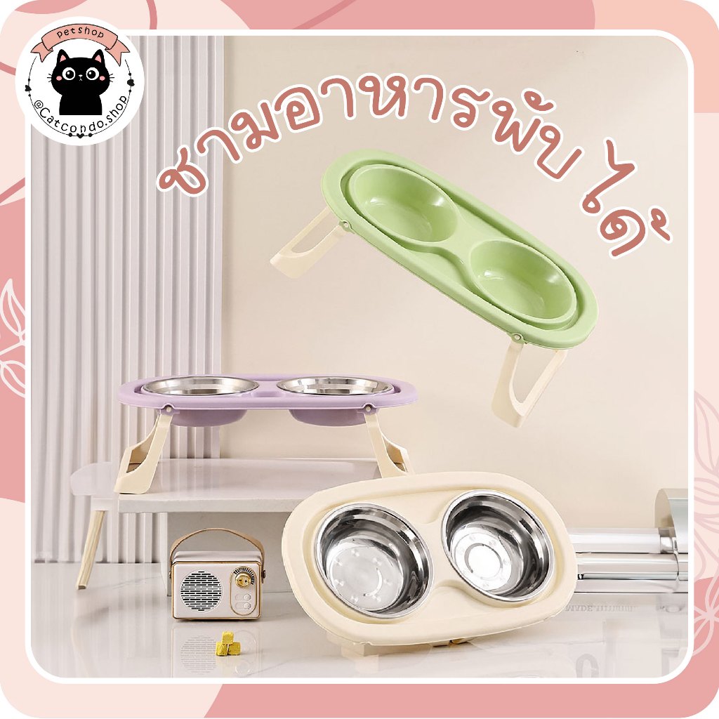 ชามพับได้ สีพาสเทล ชามอาหารแมว ชามสัตว์เลี้ยง ป้องกันคอ