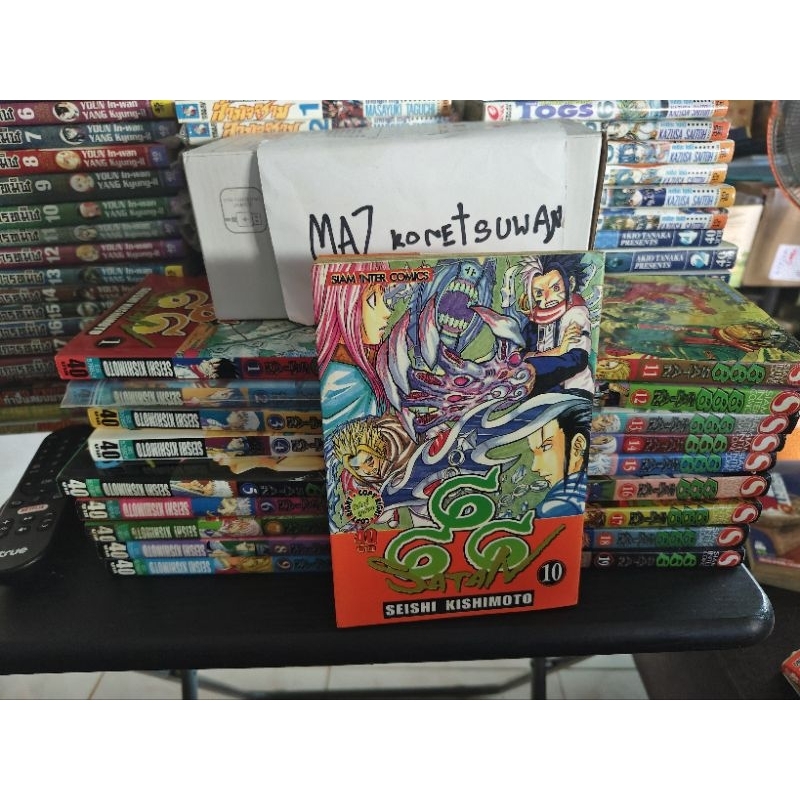 666ซาตานเล่ม1-19(จบ)