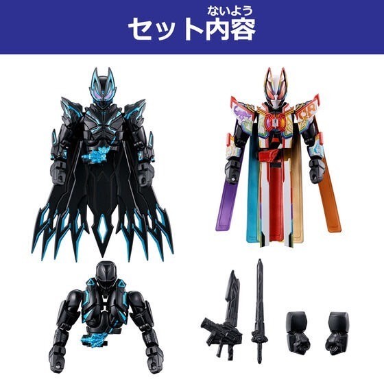 Bandai(บันได)J-TOY REVOLVE CHANGE FIGURE PB09 KAMEN RIDER GEATS ONENESS & X-GEATS SET