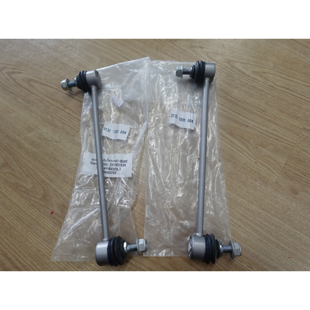 ลูกหมากกันโคลงหน้า BMW Series 3 E46 , Z4 E85/E86