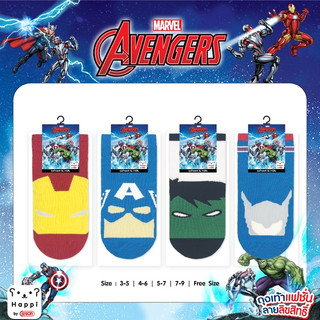 ถุงเท้าแฟชั่นลิขสิทธิ์แท้ Happi by Carson Avengers แพ็ค 1 คู่ (คละลาย)