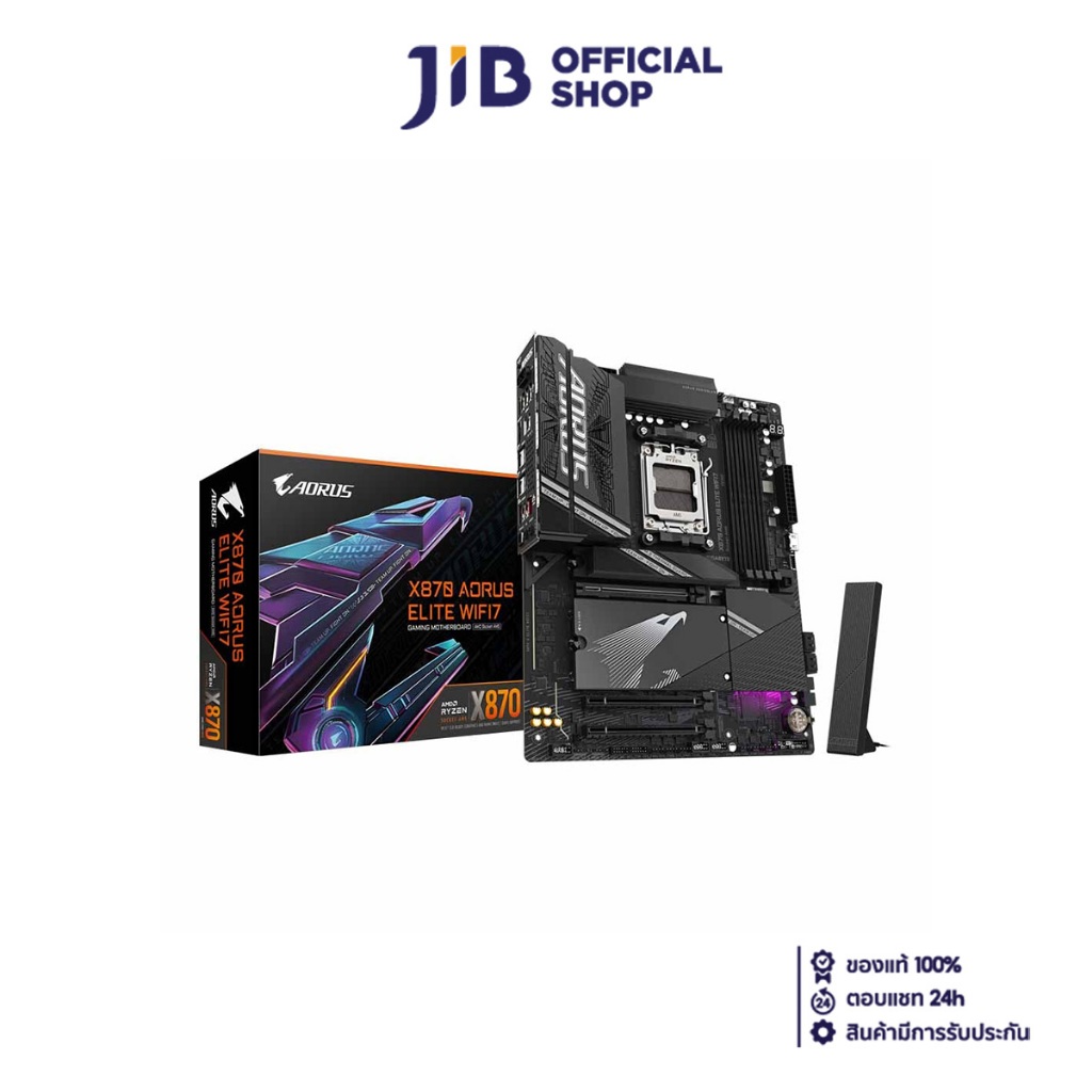 MAINBOARD (เมนบอร์ด) GIGABYTE X870 AORUS ELITE WIFI7 (REV. 1.1) (AMD SOCKET AM5 DDR5 ATX)