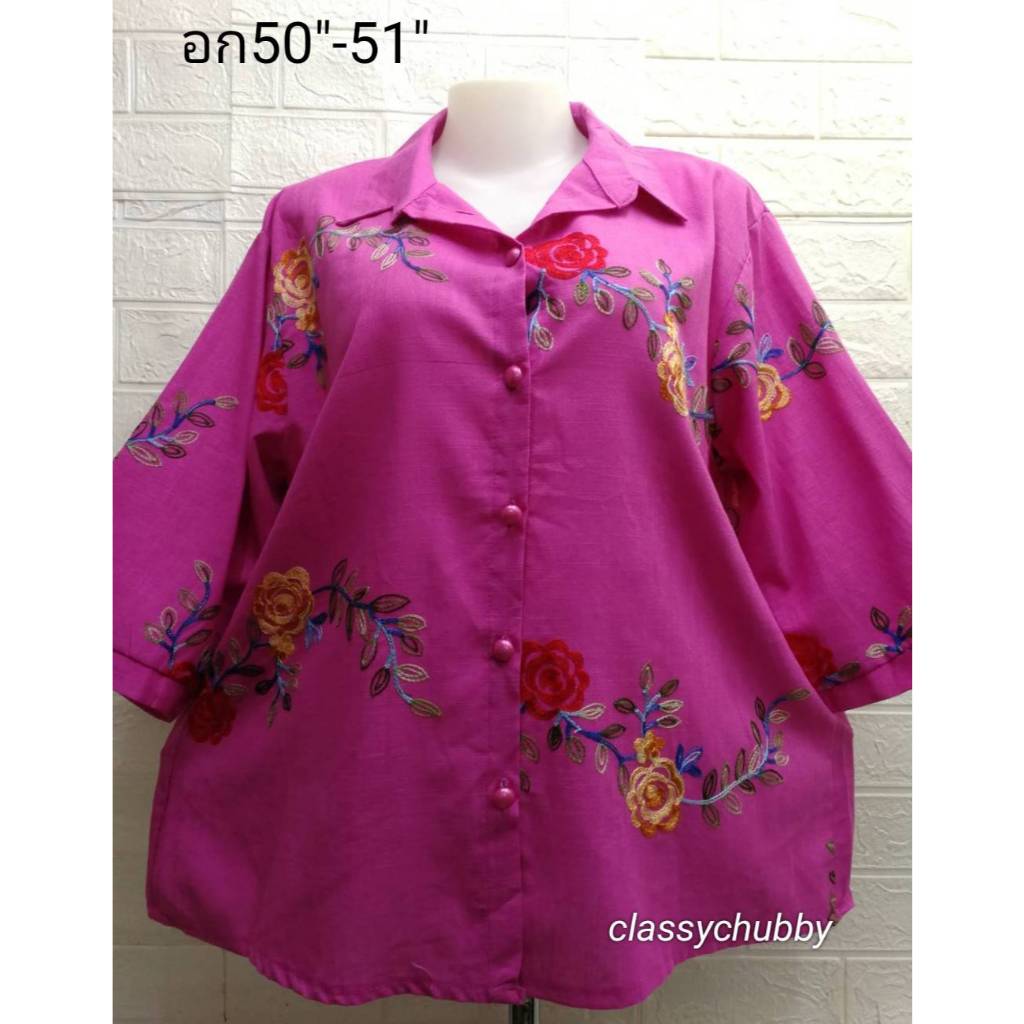 เสื้อสาวอวบ เสื้อคอปกอก50″+อก48″-50″สะโพก53″ ปักลายสวยๆแน่นๆและติดกระดุม5เม็ด ใส่ไปงานเลี้ยง เสื้อคุณแม่ พร้อมส่งค่ะ ราคา ถูกที่สุด ดีลบีเคเค แกลเลอรีภาพที่ 6