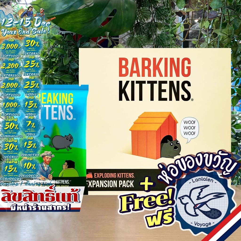 [สินค้าขายดี] Exploding Kittens - Barking Kittens / Streaking Kittens Expansion แมว/เหมียวระเบิด [Boardgame]