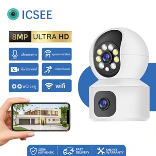 ICSEE เลนส์คู่ FHD 5MP ไร้สายกล้องวงจรปิด WiFi, กล้องในร่มเช…