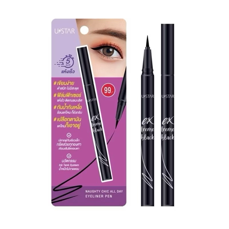 ของแท้ Ustar Naughty Chic All Day Eyeliner Pen 1g ยูสตาร์ นอตี้ ชิค ออล เดย์ อายไลเนอร์ เพ็น