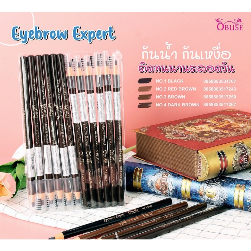 ดินสอเขียนคิ้ว โอบิวซ์ Obuse Eyebrow OP-012 (1โหล) ดินสอเขียนคิ้วแบบเชือกไม่ต้องเหลา เขียนง่าย