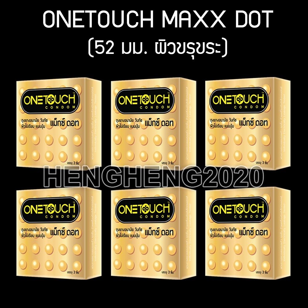 ลดเพิ่มอีก 30% ครึ่งโหล - Onetouch Maxx Dot ถุงยางอนามัย วันทัช แมกซ์ดอท 52 ผู้ผลิต Mixx 3 Plus One