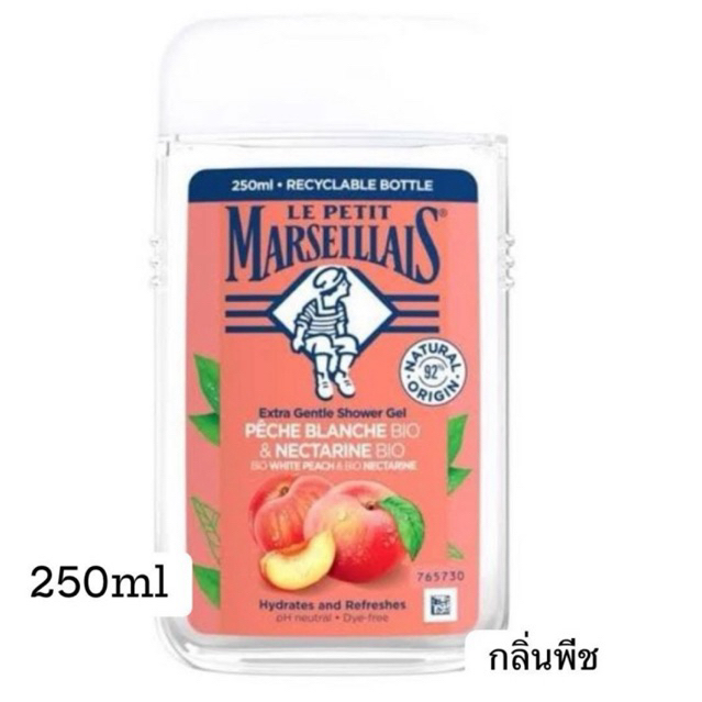 ครีมอาบน้ำ Le Petit Marseillais จากแบรนด์ฝรั่งเศษ ขนาด 400ml