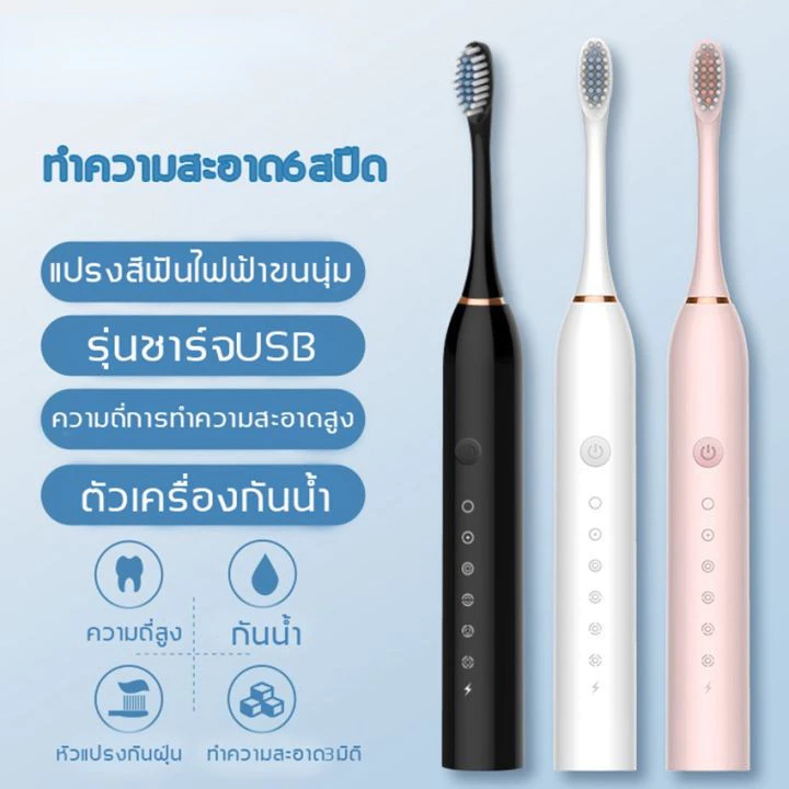 โหมด6แปรงขนนุ่มหัว Powered แปรงสีฟันไฟฟ้าโซนิคกันน้ำสมาร์ทใหม่ แปรงสีฟันไฟฟ้า 100% กันน้ำระบบอัลตราโซนิกหัวเปลี่ยนหัว .