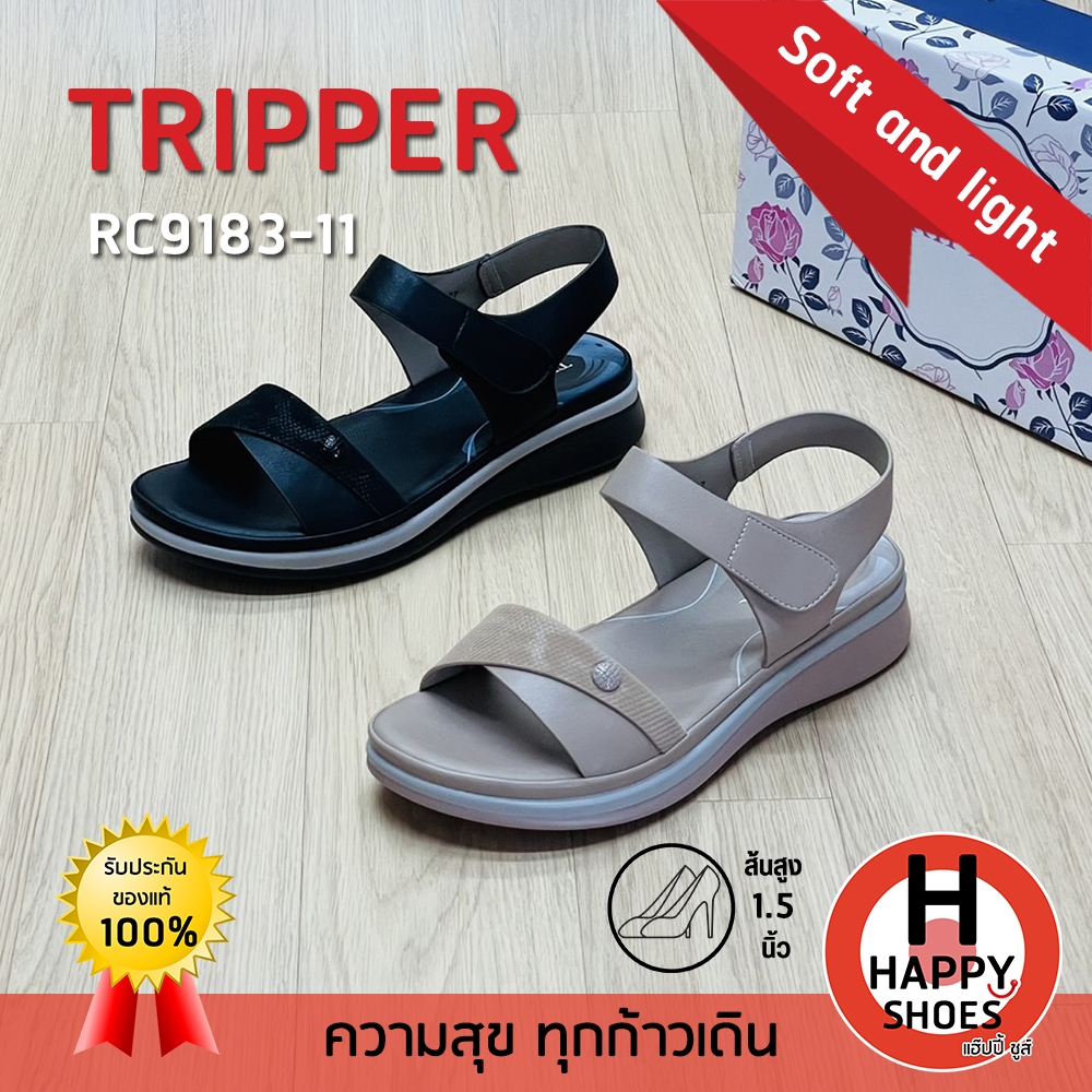 [🥇ทริปเปอร์แท้100%🔢ไซส์ 36-41👠ส้น 1.5 นิ้ว] TRIPPER รุ่น RC9183-11 รองเท้ารัดส้นหญิง รองเท้าส้นเตารี