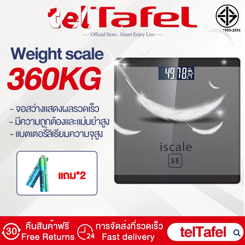 รับประกัน 5 ปี เครื่องชั่งน้ำหนัก 0.01-360KG หน้าจอ LED แสดงอุณหภูมิ ตาชั่งน้ำหนัก ที่ชั่งน้ําหนัก