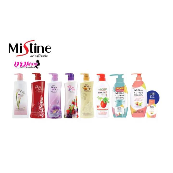 Mistine White Spa โลชั่นบำรุงผิว ไวท์สปา
