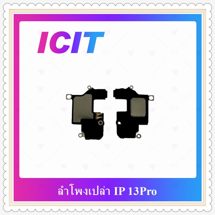 Loudspeaker 13pro อะไหล่ลำโพงหูฟัง ลำโพงสนทนา (ลำโพงเปล่าไม่รวมแพร) Loudspeaker (ได้1ชิ้นค่ะ) อะไหล่มือถือ ICIT-Display