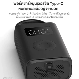 Xiaomi Mijia Portable Electric Air Compressor 2D เครื่องสูบลมไฟฟ้า รุ่น 2 รับประกันสินค้า1 ปี