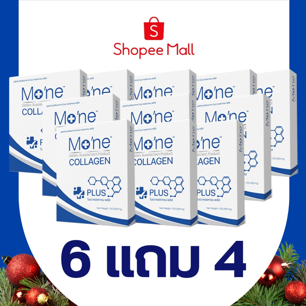 โมเน่คอลลาเจน พลัส Mo'ne collagen plus คอลลาเจนไดเปปไทด์ + คอลลาเจนไทป์ 2 + แคลเซียม (6แถม4)