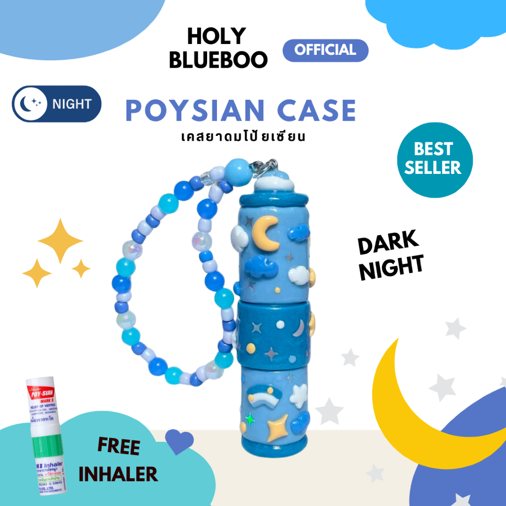 เคสยาดมโป๊ยเซียน ลายDark night มียาดมพร้อมใช้ Poysian case with beads strap (inhaler included)