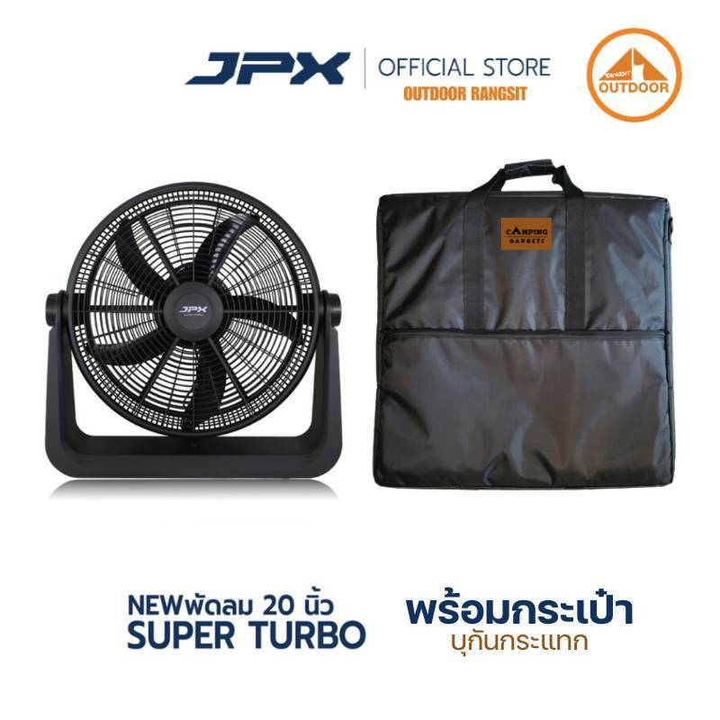 พัดลม JPX ขนาด 20 นิ้วสีดำรุ่นใหม่ปี 2024 + กระเป๋าใส่พัดลมตรงรุ่น พกพาสะดวก