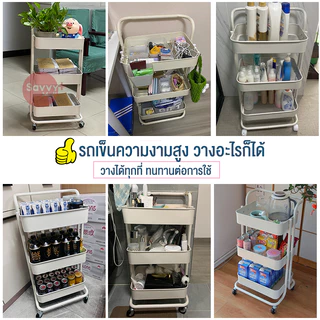 SV ชั้นวางรถเข็น 3/4/5ชั้น พร้อมล้อเลื่อน+ที่จับ ชั้นวางของพับเก็บได้ แข็งแรง กันสนิม เคลื่อนย้ายสะดวก รถเข็นเก็บของ