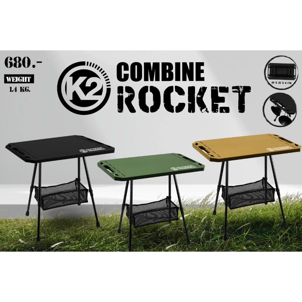 โต๊ะพับ K2 COMBINE ROCKET โต๊ะแคมป์ปิ้ง พกพา เอนกประสงค์ พร้อมกระเป๋าจัดเก็บ by Jeep Camping