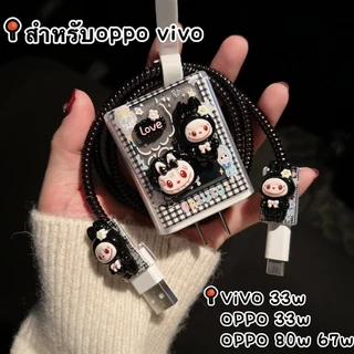 【 มาใหม่ 】เคสสายชาร์จ สำหรับ ออปโป oppo 33w สายชาร์จ ลายการ์ตูนน่ารัก Cable Bite vivo44W oppo80W oppo67w 18W