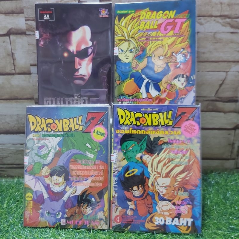 😃😍🤩🤩:หนังสือการ์ตูน:เรื่อง: Dragonball Z Dragonball GT Dragonball Z คนเหล็ก3  X8559 X8560 X8561 X856