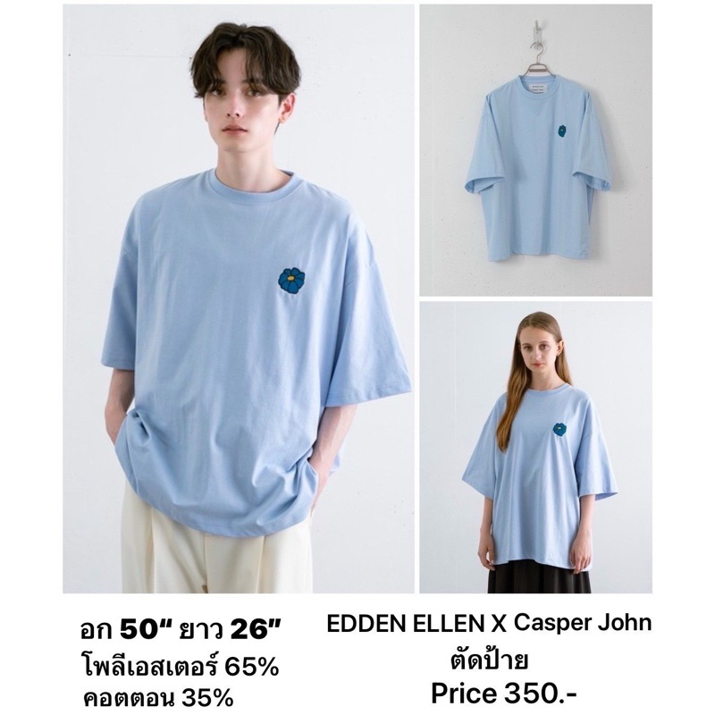 แบรนด์:EDDEN ELLEN EDDEN ELLENxCasper John  เสื้อยืดคอกลมปักดอกไม้  แบรนด์ญี่ปุ่น มือ1️⃣แท้💯