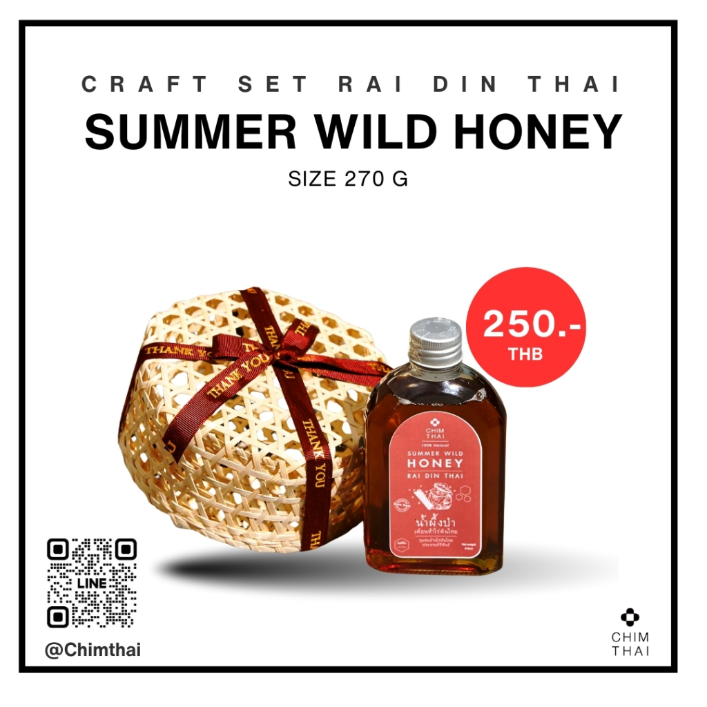 CRAFT SET RAI DIN THAI  SUMMER WILD HONEY SIZE 270 G