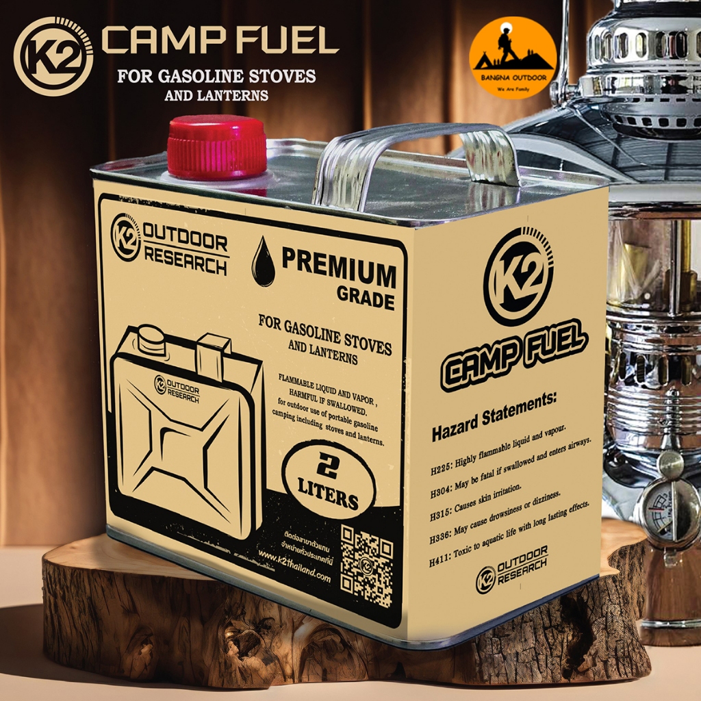 K2 Camp Fuel (เบนซินขาว) ถัง2ลิตร