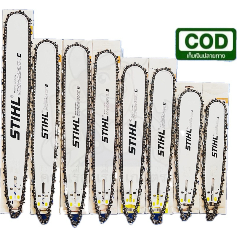 รวม บาร์พร้อมโซ่STIHLแท้ ทุกนิ้ว