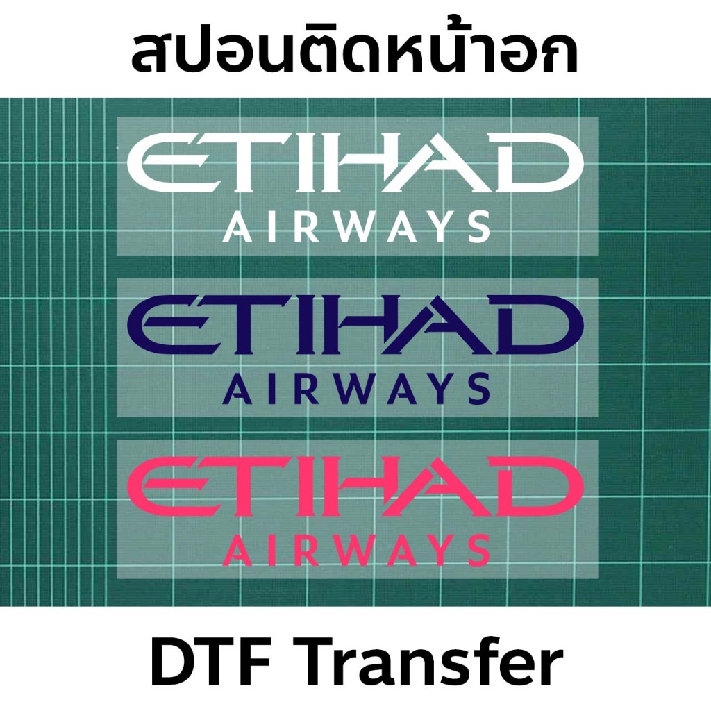 สปอนเซอร์ แมนฯ ซิตี้ Etihad airways 2015-2025