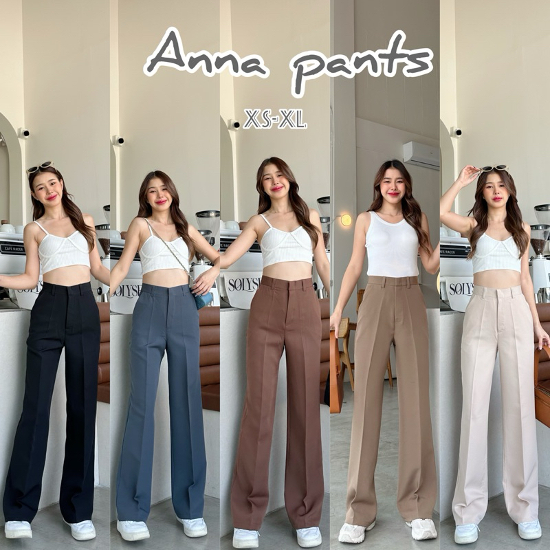Anna | กางเกงใส่แล้วดูผอมสูง ทรงกระบอก มีกระเป๋าข้าง เนื้อผ้าบาร์บี้ทิ้งตัว