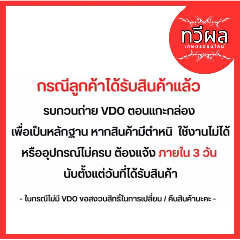 กรองอากาศ 328 เครื่อง 767 ลูกลอย อะไหล่ 328 767 อย่างดี แข็งแรง ทนทาน พร้อมส่ง - รูปที่ 4