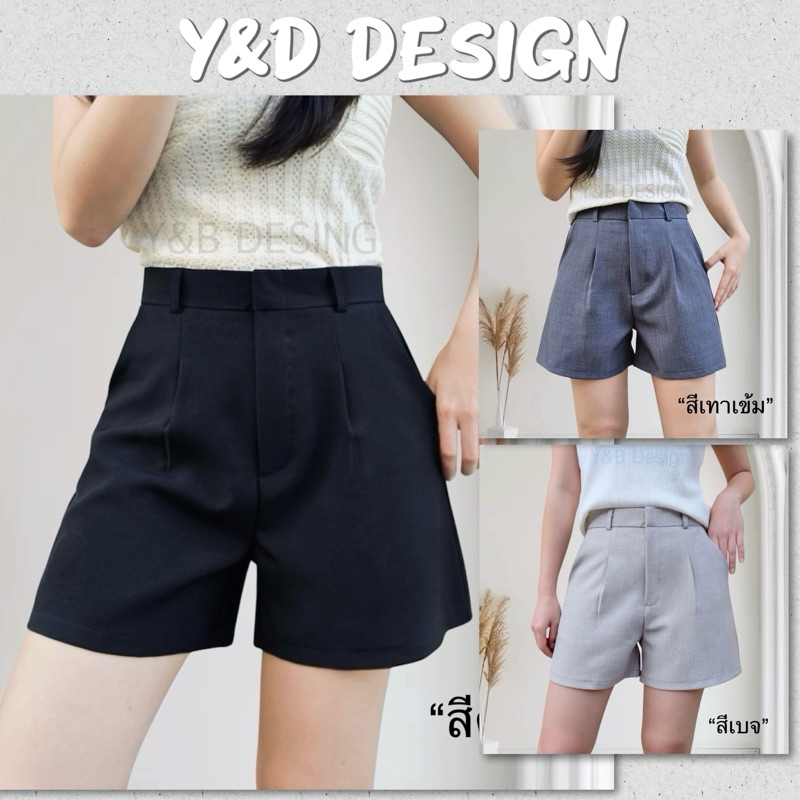 YB01 (XS-6XL) กางเกงขาสั้นทรงเอเอวสูง กางเกงผู้หญิง ทรงสวย เก็บพุงพรางหุ่น