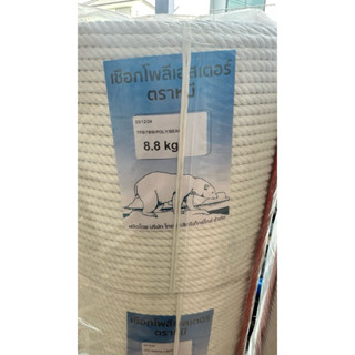 [📍พร้อมส่งจำนวนมาก] เชือกโพลีเอสเตอร์ ขนาด 6,7,8 มม ตราหมี🐻‍…