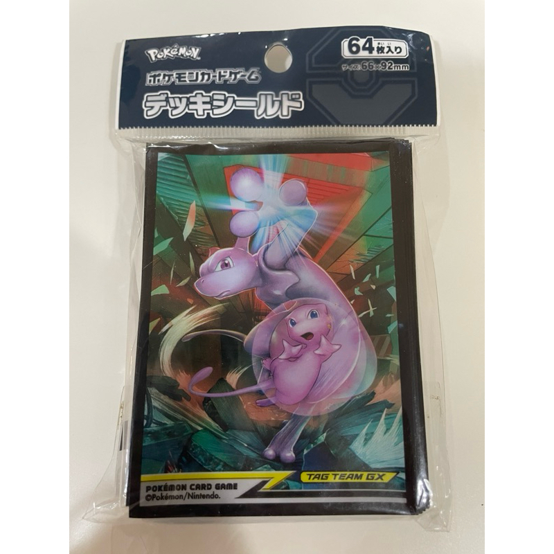 Pokemon Japanese Sleeve Collection: Mew & Mewtwo