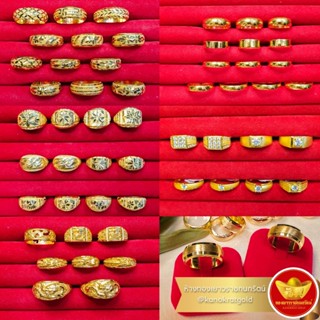 KNR แหวนทอง 1 สลึง ลายผู้ชาย แหวนทองผู้ชาย แหวนผู้ชาย แหวนทอ…