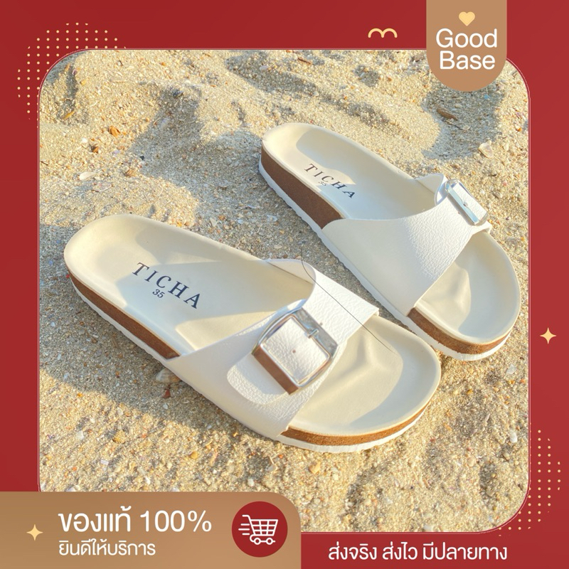 พร้อมส่ง❤️‍🔥รองเท้าแตะ (tichaทิชา)