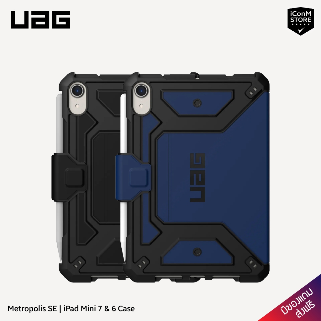 [พร้อมส่ง] UAG รุ่น Metropolis SE เคสสำหรับ iPad Mini 7 & 6 [ผ่อน0% ส่งฟรี มีของแถม]