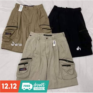 คาโก้ขาสั้นUSA ใส่ได้ทั้งชายและหญิง#คาโก้uas #usa