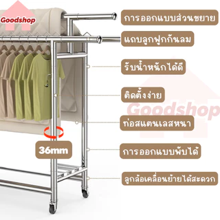 【รุ่นกว้างพิเศษ 260 ซม.】ราวตากผ้าสแตนเลส 304 ดีไซน์พับเก็บได้ ราวตากผ้า 3 ชั้น เกรดพรีเมียม ยืดไสลด์ได้ | เคลื่อนย้ายได้
