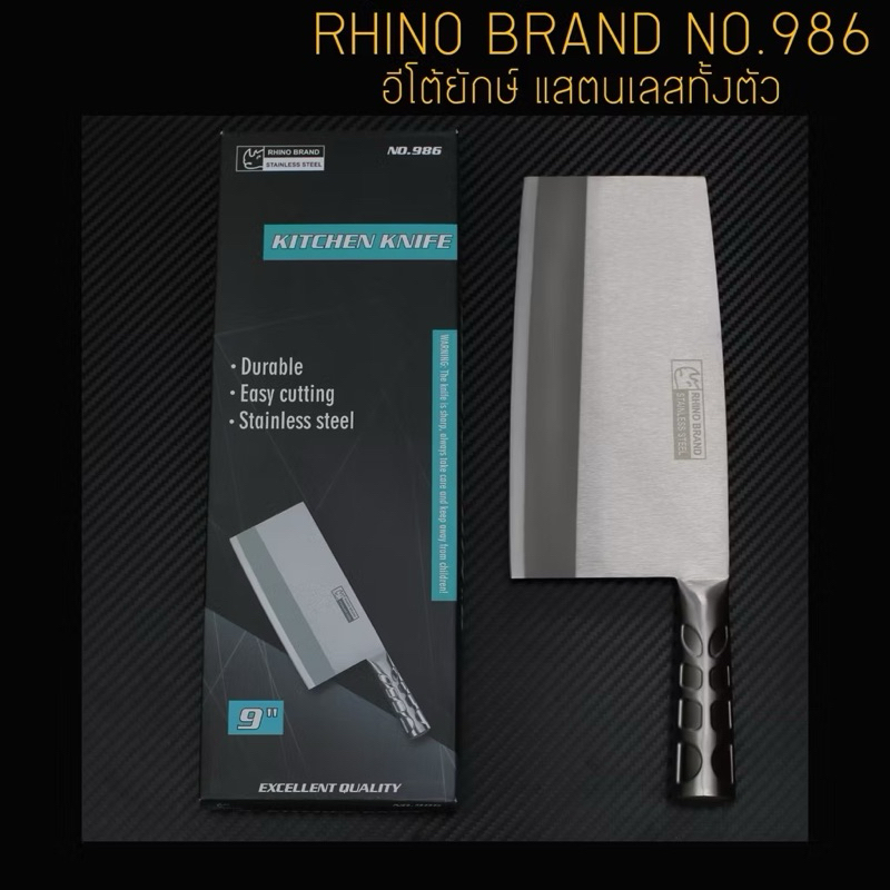 🦏 Rhino Brand Big Cleaver Knife no.986