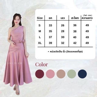 ชุดออกงาน ชุดเพื่อนเจ้าสาว koolykool(พร้อมส่ง S-3XL) ไหล่เบี่ยงรูดๆกระโปรงชายย้วยแถมดอกไม้สองดอก BL00