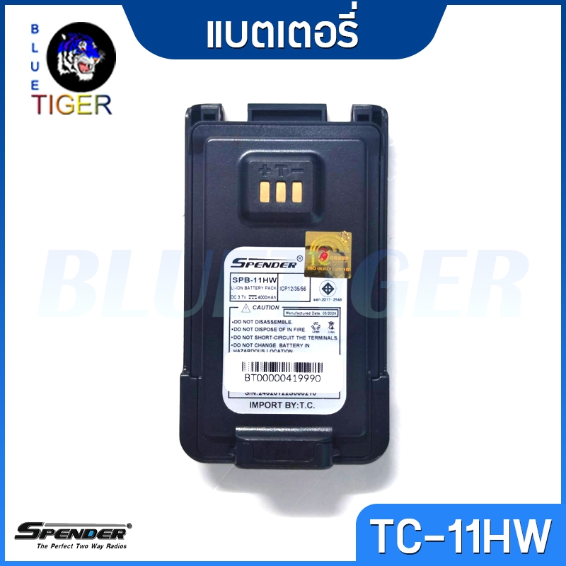 แบตเตอรี่ SPENDER TC-11HW